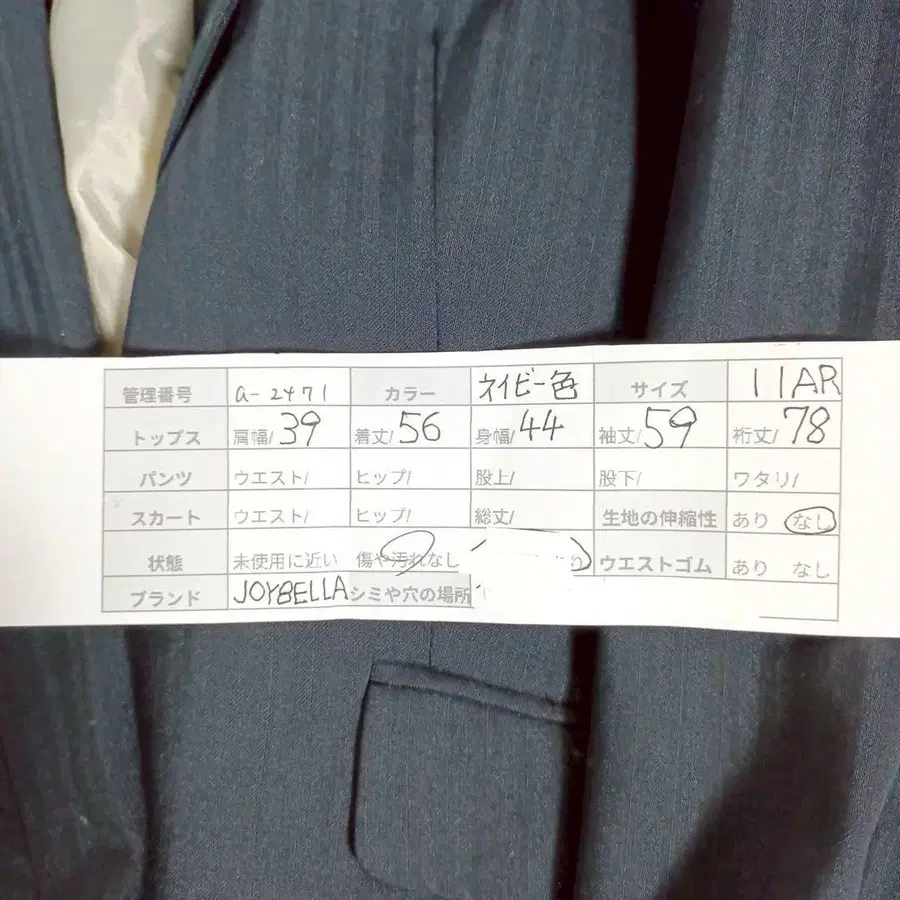 11번째 상품 이미지