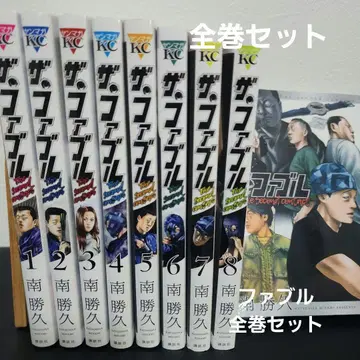 더 퍼블 The second contact 전권 세트