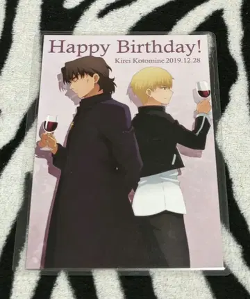 극장판 Fate/stay night HF 주문 특전 라미네이트 엽서