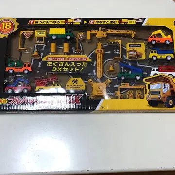 총집합 풀백 건설차 DX 컬렉션 작업용 자동차 미니카