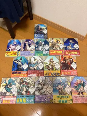 뾰족 모자의 아틀리에 1권~15권 세트