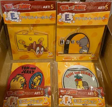 해피 복권 톰과 제리 E상 F상