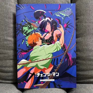 극장판 체인소 맨 레제 편 메모리얼 컬렉션 특전