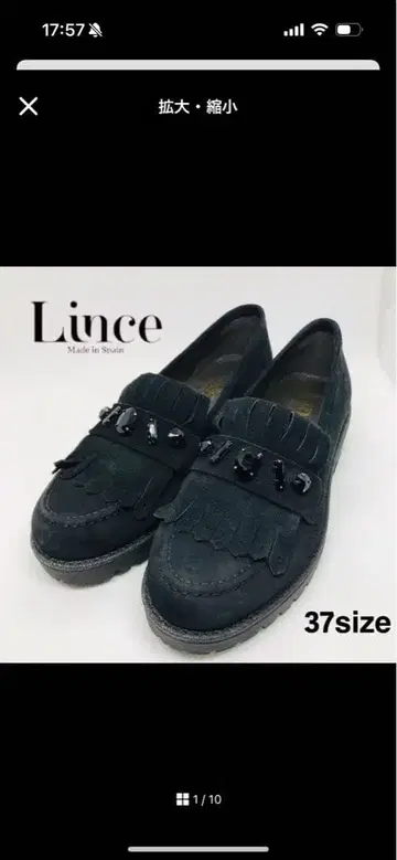 [새상품급] Lince 린세 퀼트 펄 로퍼 스페인산 23.5~24