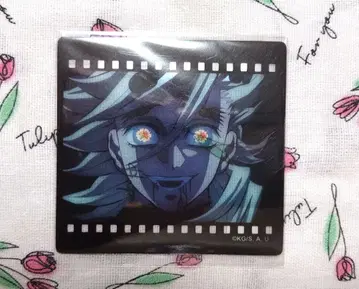 귀멸의 칼날 다이닝 무한성편 2기 클리어 카드 도우마