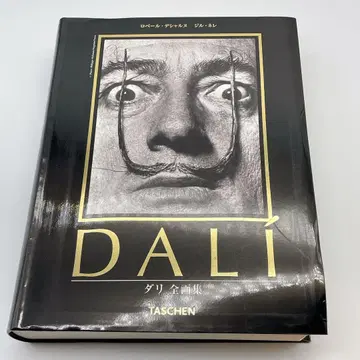 DALI 살바도르 달리 전집 TASCHEN