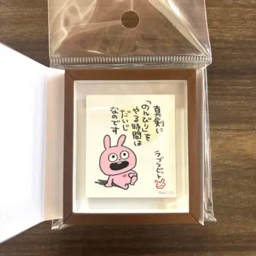 스튜디오 UG 프레임 마그넷 ~그 두 번째~ 러블리 토끼