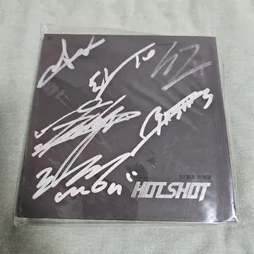 HOTSHOT 사인 포함 앨범
