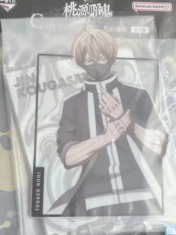 도원암귀 코우고자키 진 제일복권 아크릴 스탠드