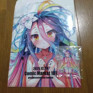 C107 pixel phantom 에노미야 유