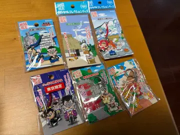 카토짱 스트랩 지역 한정판