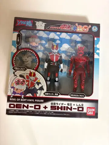 소프비혼 [ 가면라이더 덴오+신왕 ] [ 카드 없음 ]