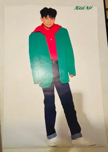 빛 GENJI 포스터 A1 사이즈