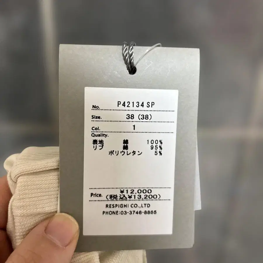 4번째 상품 이미지