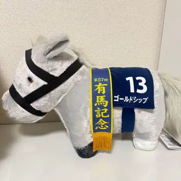 서러브레드 컬렉션 복슬복슬 BIG 골드십