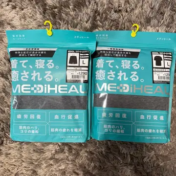 새상품 L 워크맨 메디힐 리커버리 룸웨어 상하의 세트 차콜