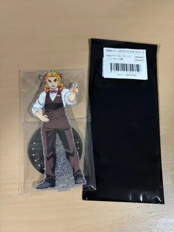 귀멸의 칼날 모히토 바 긴자 아크릴 스탠드 렌고쿠 쿄쥬로