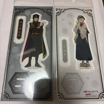 나카지마 아츠시 아쿠타가와 류노스케 아크릴 스탠드