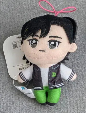 DXTEEN 오쿠보 하루 마스 마스코트 봉제 인형