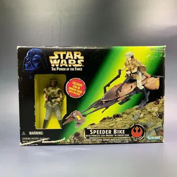 SPEEDER BIKE WITH PRINCESS LEIA ORGANA