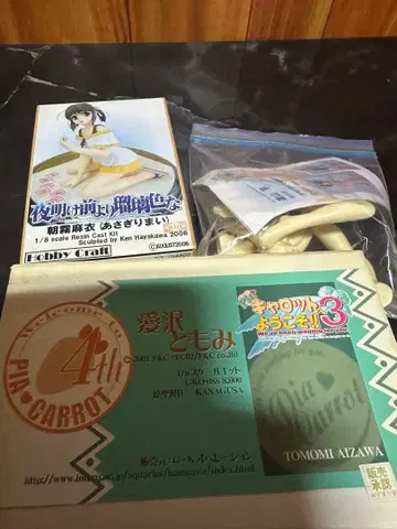 레진 키트 세트