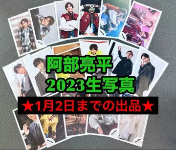 아베 료헤이 2023 브로마이드 세트