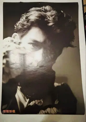 오토코구미 포스터 A1 사이즈