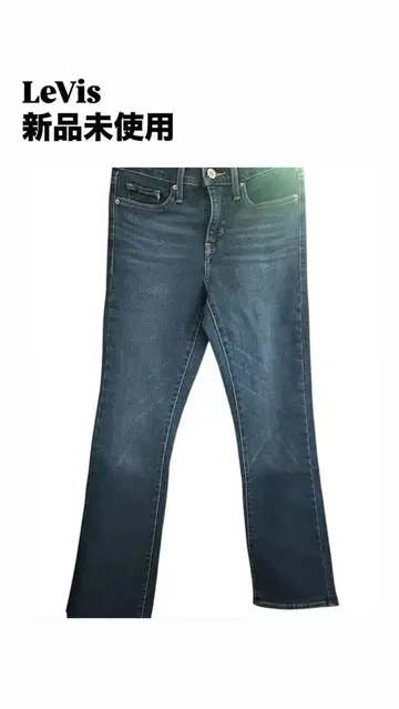 LeVi's 미사용 새상품 스트레이트 데님 W26 L30