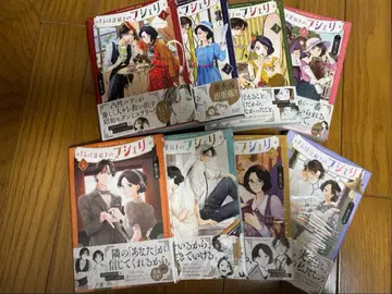 너는 수수께끼 풀이의 마셰리 1~8권 세트