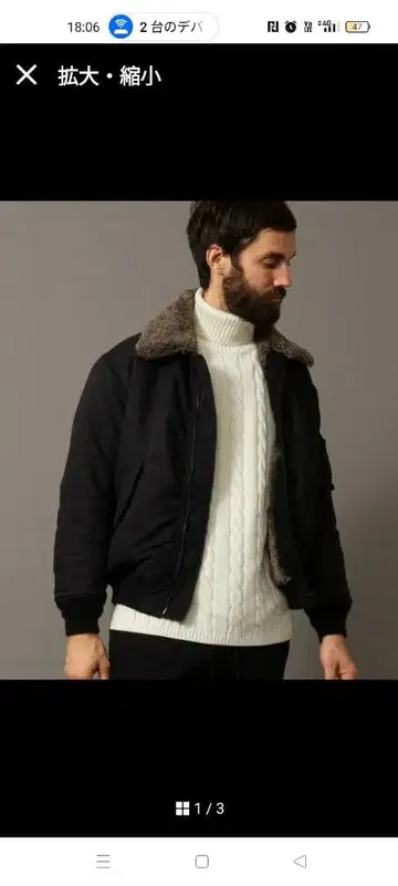 B&Y UNITEDARROWS MA-1