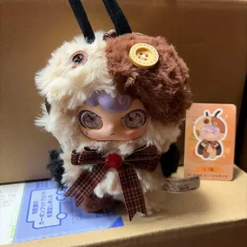 ZAZA 패치타운 샤오창 봉제 인형 본체