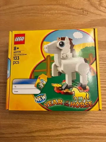 레고 뉴 이어 오브 더 호스