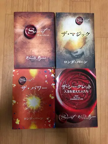 더 시크릿 시리즈 4권 세트