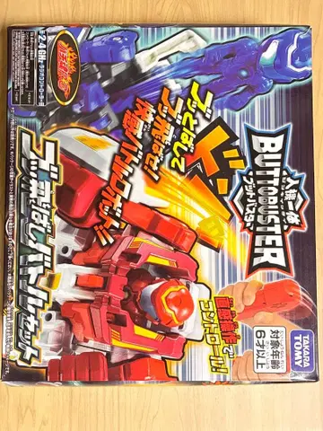 N1116-01 인체 일체형 BUTTOBUSTER 배틀 로봇 세트