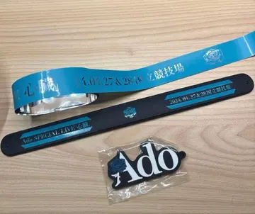 Ado Special Live 심장 국립경기장 은색 테이프 러버 밴드