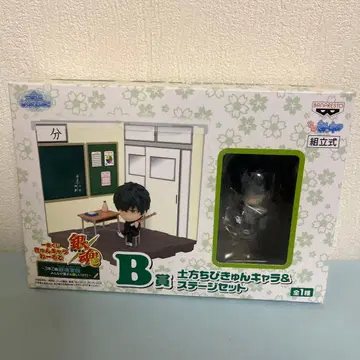 은혼 히지카타 토시로 히지카타 치비큥 캐릭터&스테이지 세트