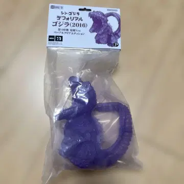 데포리얼 고질라 (2016) 제4 형태 퍼플 클리어 에디션