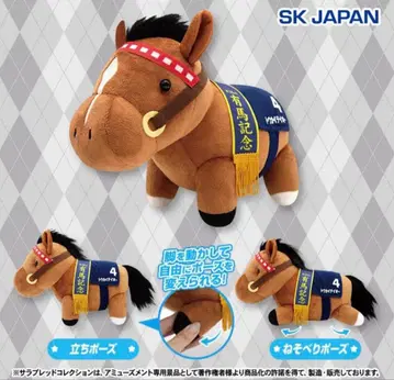 서러브레드 컬렉션 GB 우고구루미 토카이 테이오