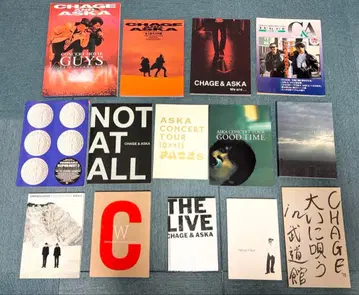 CHAGE AND ASKA 투어 팜플렛 14권 세트