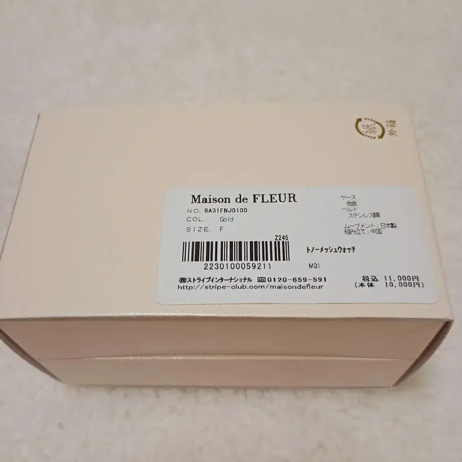 10번째 상품 이미지