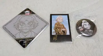 귀멸의 칼날 지고로 씨 세트