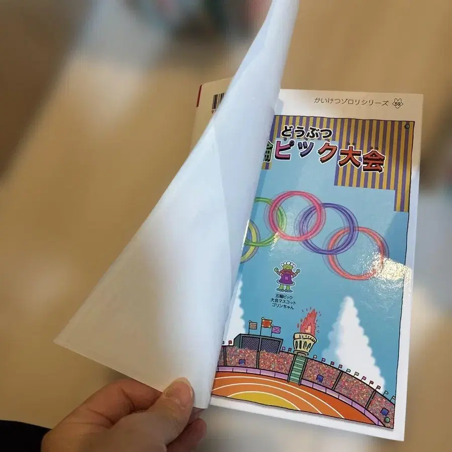 5번째 상품 이미지