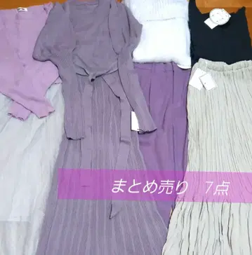 퍼플 계열 셋업 7점