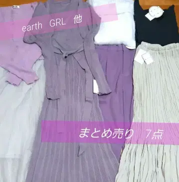 퍼플 계열 셋업 7점