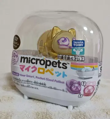 1224 타카라토미 micro pets 골든 캣 새상품 미개봉
