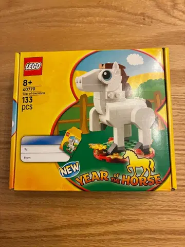 LEGO Year of the Horse 40779 133pcs