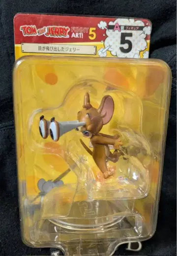 톰과 제리 제일복권 A상