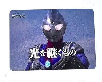 애니메이트 울트라맨 60주년 기념 페어 울트라맨 티가 빛을 잇는 자