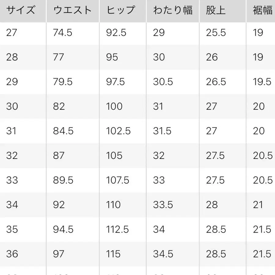 8번째 상품 이미지