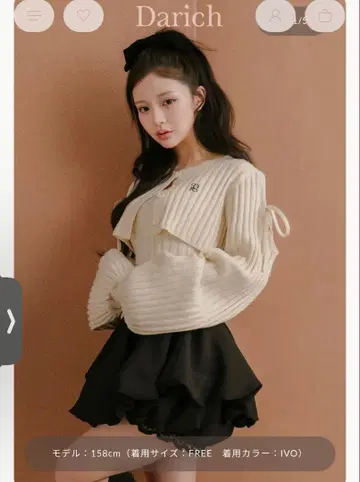 [ 완판템 ] 다리치 숄더 오픈 앙상블 니트탑 Darich